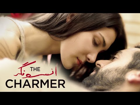 The Charmer (Charmøren) (2017) | Trailer | Ardalan Esmaili | Soho Rezanejad | Lars Brygmann